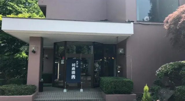 Kajikaen, Забронировать Отель Отели Kita Kanto 3 звезды, 3*