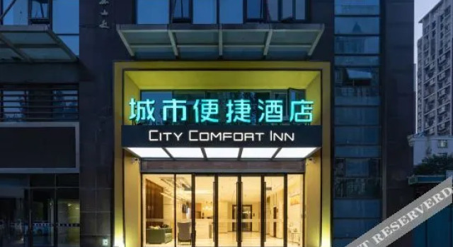 City Comfort Inn Hotel (Xingtai College Wanda Plaza), Book Hotel Xingtai Hebei