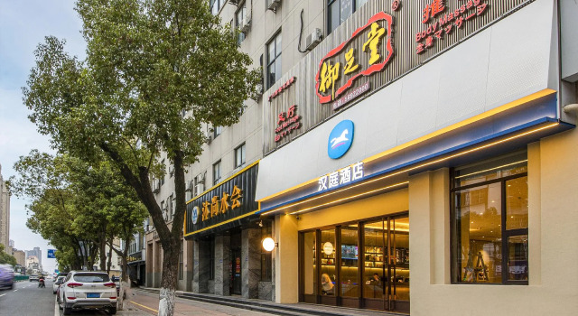 Hanting Hotel Zhangjiagang Tangqiao, Rezervasyon Otel Suzhou (Jiangsu) Çin