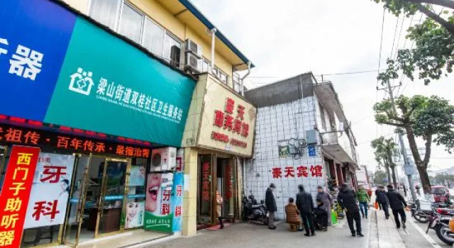 Hoatian Business Hostel, Prenota Ostello Chongqing Chongqing Area