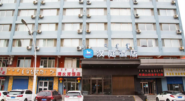 Hanting Hotel  Hohhot Shiyangqiao, Book Hotel Hohhot Inner Mongolia