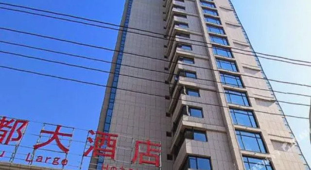 Hongdu Grand Hotel, Book Hotel Longyan Fujian