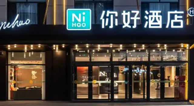 Ni Hao Hotel (Ulanqab Jining Wanda Plaza), Book Hotel Jining Inner Mongolia