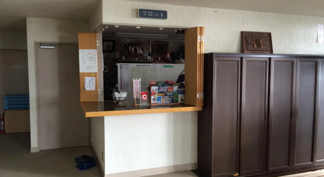 Ryokan New Otaka