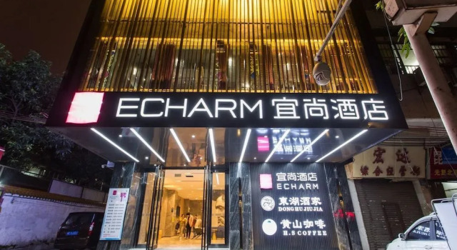 Echarm Hotel Guangzhou Ximenkou Metro Station