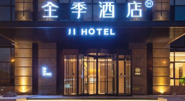 JI Hotel (Dalian Xinghai Square Shengli Road), Book Hotel Dalian 