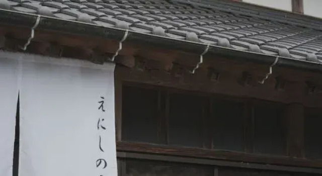 Enishi Inn, Ichihara, Buchen Sie Hotel Ichihara Chiba