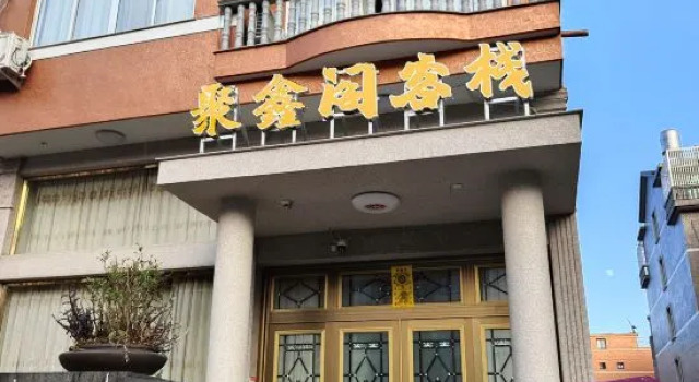 Jun xin ge ke zhan, Prenota Hotel Hotel a Wenzhou con parcheggio, Parcheggio