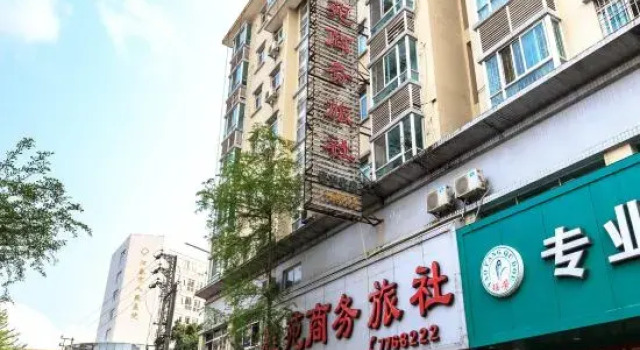 Yayuan Business Hostel, Book Hostel / Vandrerhjem Hostels i Yangjiang, Hostel / Vandrerhjem