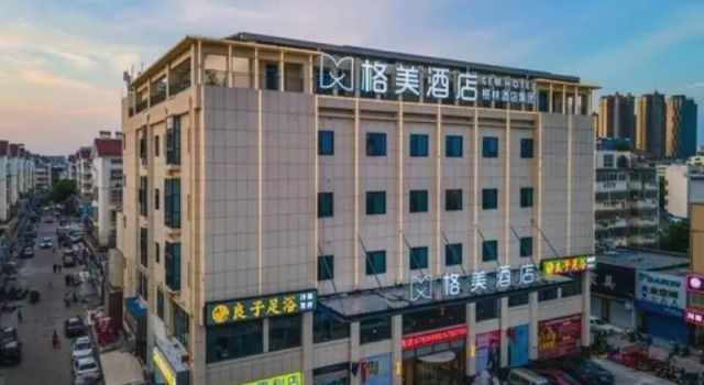 GEM Hotel Hefei Feidong County Buhe Longquan Xi Road, Reserva ahora Hotel Feidong Anhui