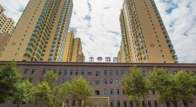 Ji Hotel Xining Railway Station, Забронировать Отель Отели Синин 3 звезды, рядом с Xiadu Street Mosque, 3*