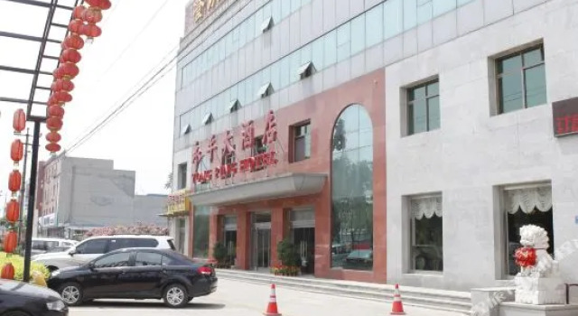 Yongping Hotel, Prenota Hotel Xiong County Cina