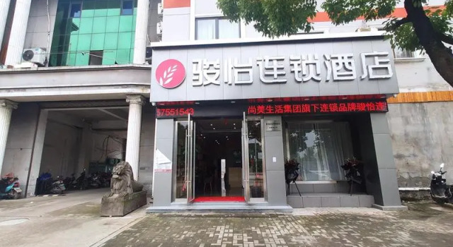 Jun Hotel Zhejiang Shaoxing Shangyu Kaifaqu Shunjie Road