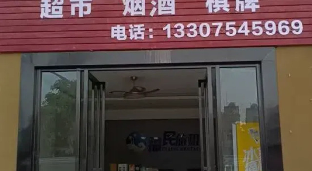 Haikou Fumin Hostel, Book Hostel Haikou Hainan