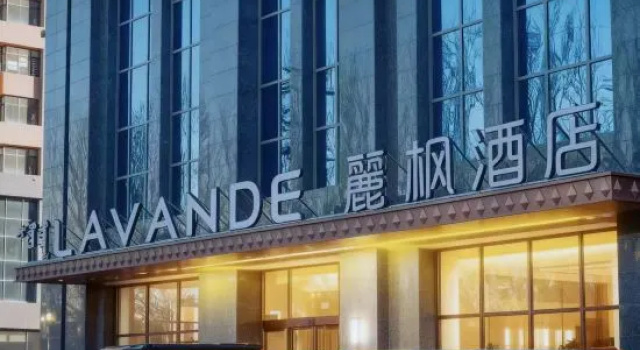 Lavande Hotel (Tongliao Country Garden Store, Jianguo North Road)