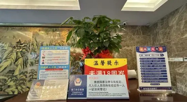 Jiaran Courtyard B&B, Book Bed and Breakfast Xiamen Fujian