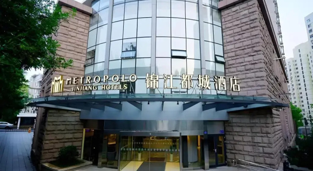 Ibis Qingdao Donghai