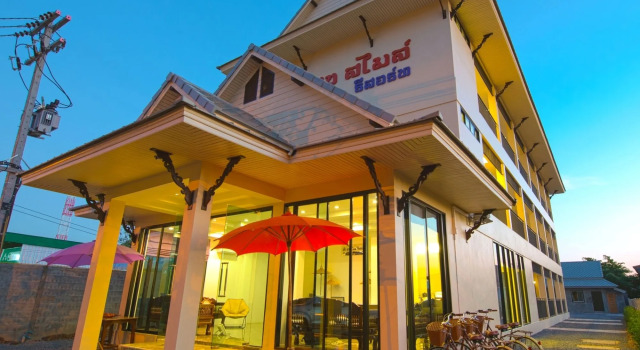 SakSukSmile Resort