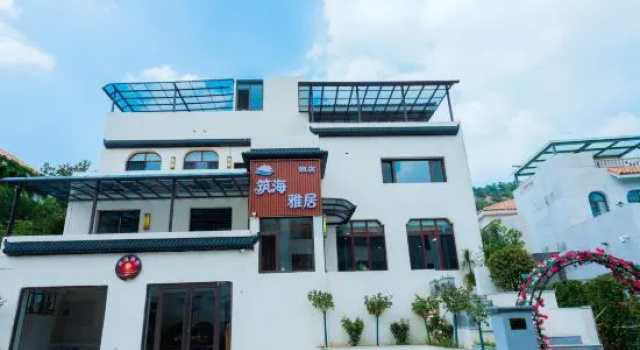 Zhuhai Yaju Boutique Hotel (On the Sea Park), Reserva ahora Boutique Hoteles boutique en Jiangsu, Boutique