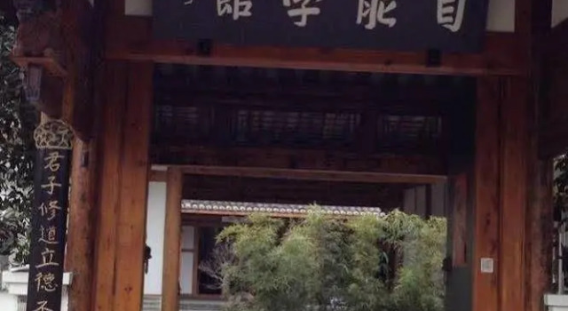 Zi Neng Xue Guan Hotel, Reserva ahora Hotel Dayi Sichuan