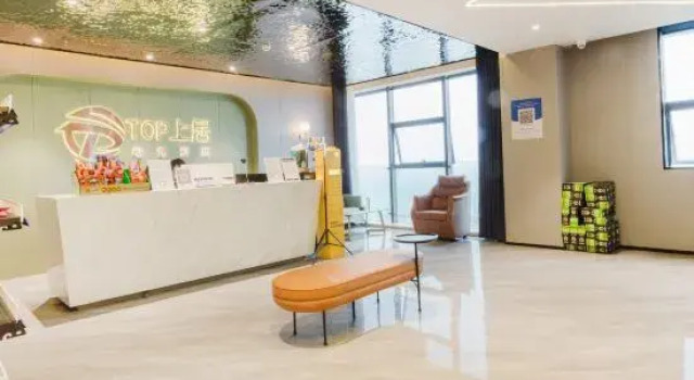 TOP Shangju E-sports Homestay (Cixi Yintai), Prenota Hotel Hotel a Ningbo con parcheggio, Parcheggio