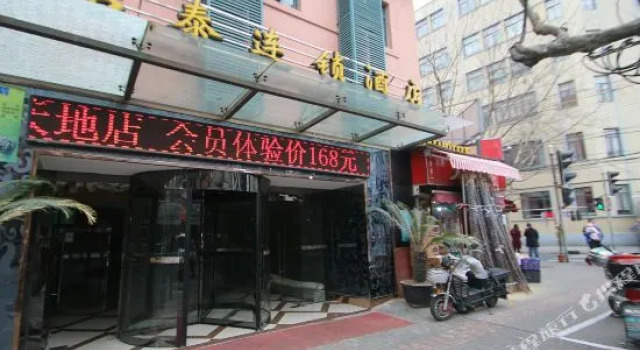 Jitai Hotels (Shanghai Xintiandi), Varaa Hotelli Shanghai Shanghai