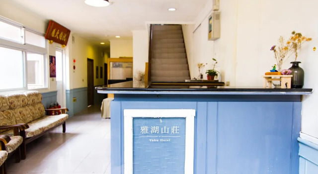 Yahu Hotel