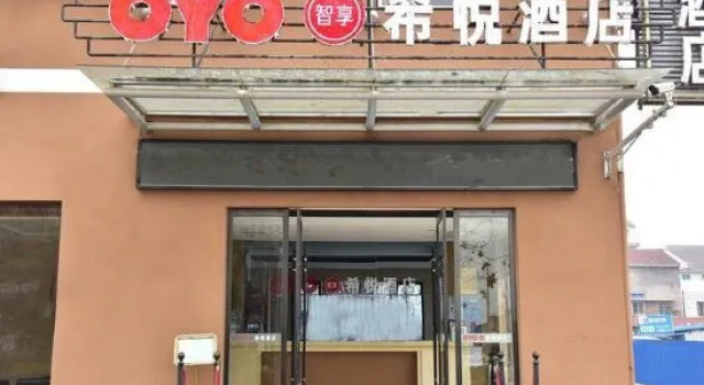 OYO hyatt hotel, Prenota Hotel Hotel a Hubei con parcheggio, Parcheggio