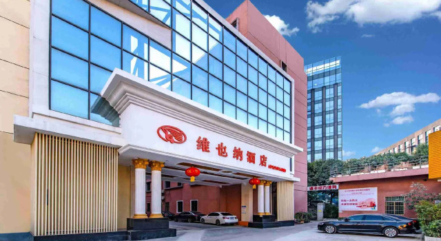 Vienna Hotel Shenzhen Bantian Gangtou, Забронировать Отель Тяньтанвэй , рядом с Штаб-квартира компании Huawei