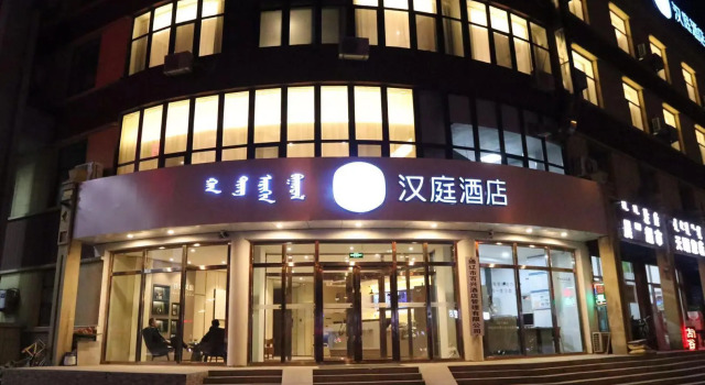 Hanting Hotel Tongliao Minhang Road, Book Hotel Tongliao Inner Mongolia