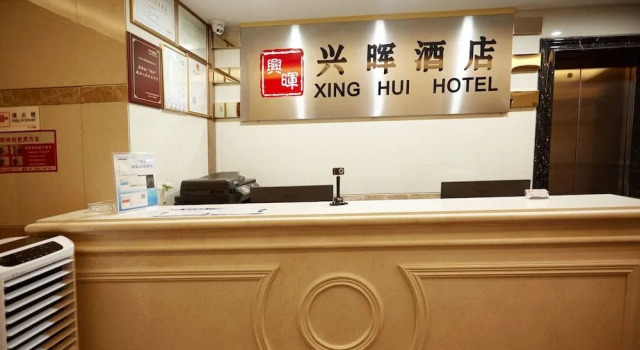 Xinghui Hotel Guangzhou, Varaa Hotelli Hotellit Guangdong aamiaisella, Aamiainen