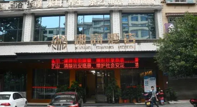 Wugang Xiangshang Hotel, Book Hotel Hotels in Shaoyang County with Parking, Parking