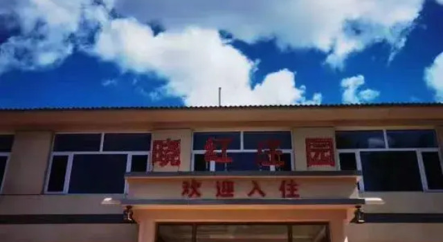Fengning Xiaohong Manor, Book Hotel Chengde Hebei