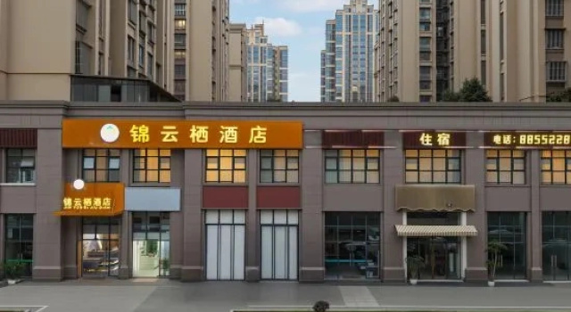 Jinyunqi Hotel (Pujiang Wenmiao Champagne City)