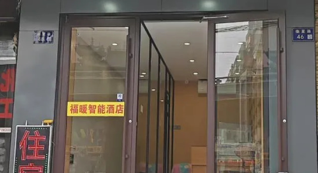 Funuan Smart Homestay (Lanzhou University Second Hospital), Rezerwuj Hotel Lanzhou Gansu, w pobliżu Lanzhou Baitashan Park