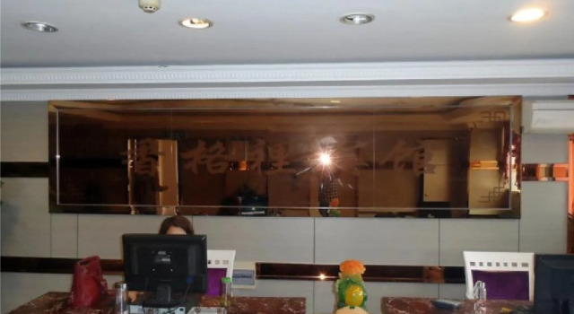Xianggeli Hotel, Rezerwuj Hotel Zhoushan Zhejiang