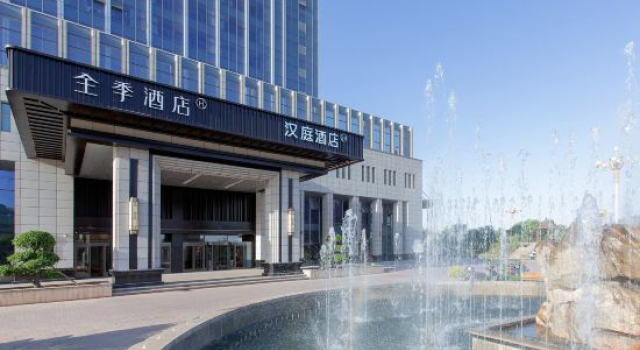 JI Hotel (Kashgar Dongcheng Baiheyuan Commercial Pedestrian Street), Prenota Hotel Kashgar Xinjiang