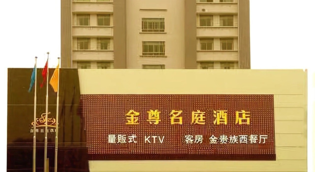 Jinzun Mingting Hotel, Varaa Hotelli Jieyang Guangdong
