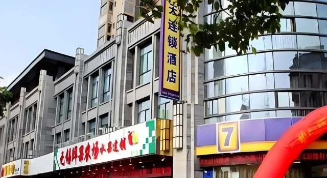 7Days Inn Dongtai Hong Lan Road RT-Mart, Reserva ahora Hotel Dongtai Jiangsu