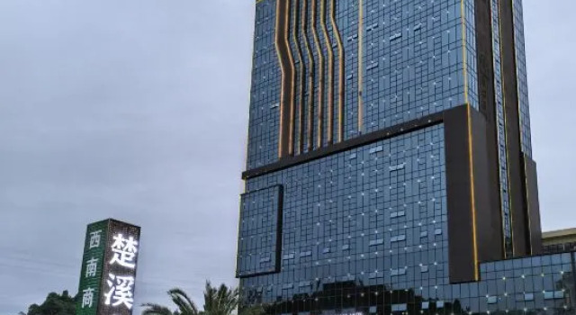 Chuxi  Grand  Hotel, Prenota Hotel Tongren Guizhou