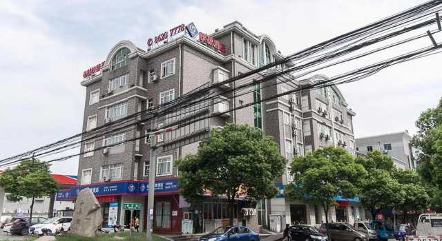 Jiangyin Xinyi Express Hotel, Prenota Hotel Wuxi Jiangsu