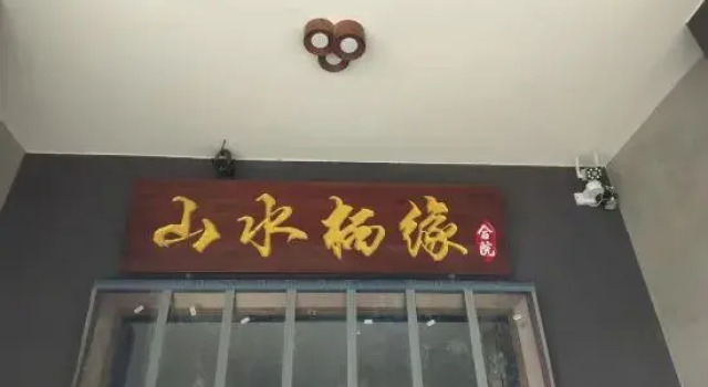 Yangshuo Landscape Qiyuan Courtyard House (Ten-Mile Gallery Yulong River)