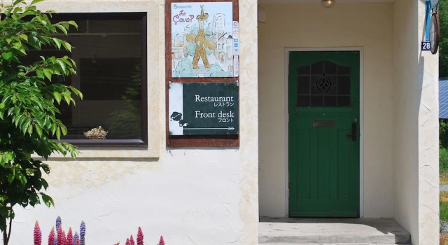 Auberge Ninguruforet