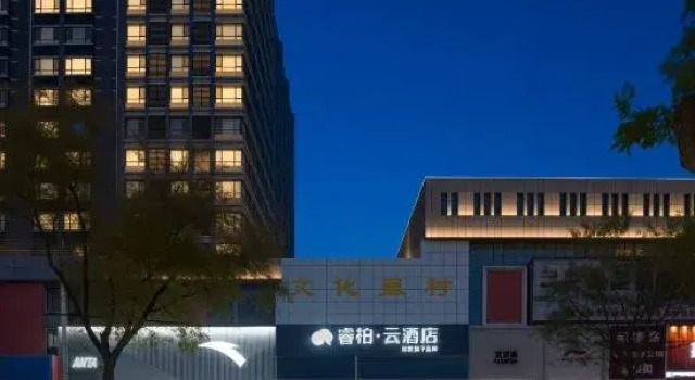 Homeinn Ripple Hotel (Yantai Muping District Government), Buchen Sie Hotel Muping Yantai