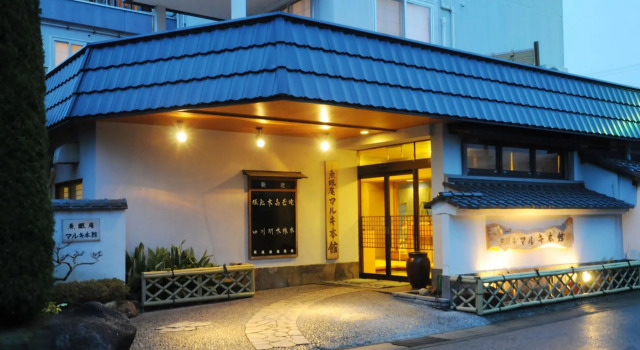 Kamogawa Onsen Gyominan Maruki Honkan, Забронировать Отель Отели Камогава 3 звезды, 3*