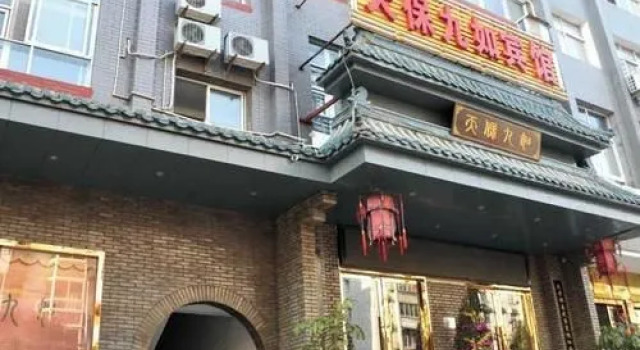 Wudangshan Daohe Inn, Prenota Hotel Hotel a Hubei con parcheggio, Parcheggio