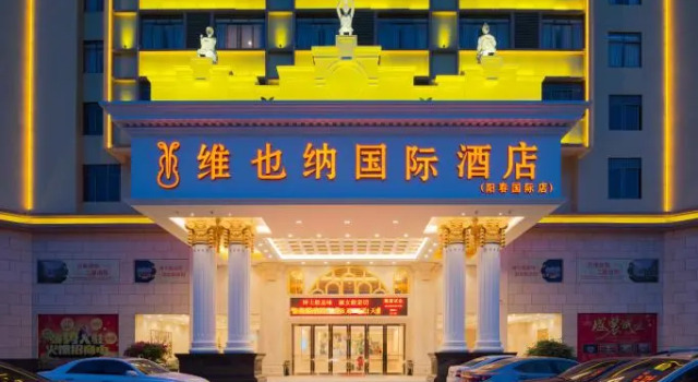Vienna International Hotel Yangchun Intenational, Boek Hotel Hotels in Guangdong met parkeren, Parkeren