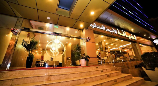 Al Dyafa Hotel Suites, Rezerwuj Hotel Salala Dhofar