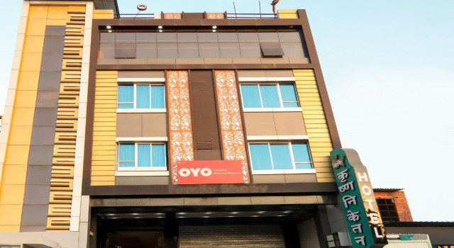 OYO 7046 Hotel Guest Inn
