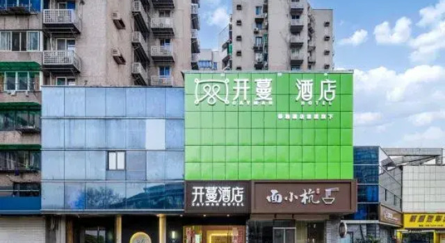 Kaiman Hotel (HangzhouWest Lake Southern Song Imperial Street)